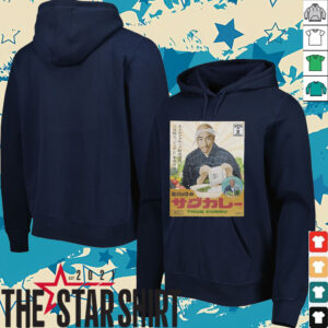 Tupac Shakur Thug Curry T Shirt